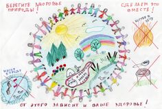 3 место: Левина Доминика, 4 класс, Куркиёкская СОШ (возрастная категория 4-6 класс)